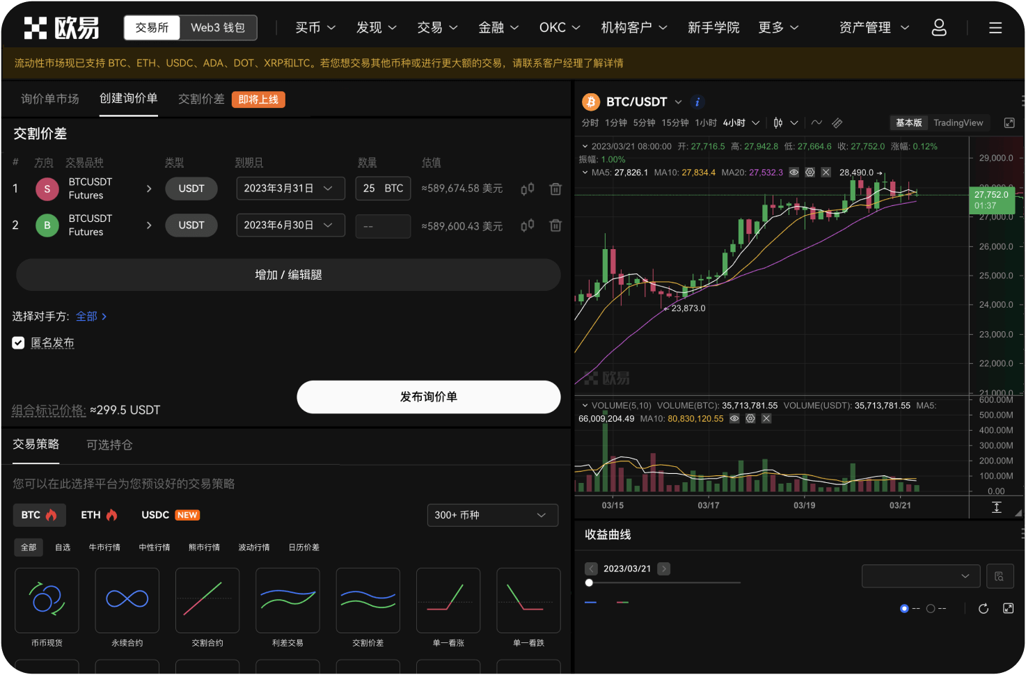 企业如何利用数字货币优化现金流管理